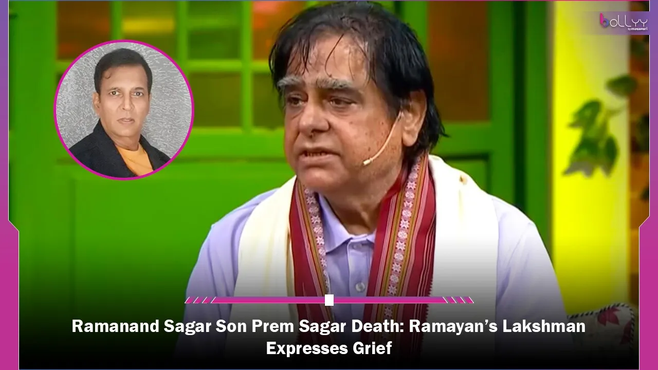 Ramanand Sagar Son Prem Sagar Death