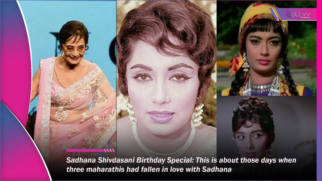 Sadhana Shivdasani Birthday Special