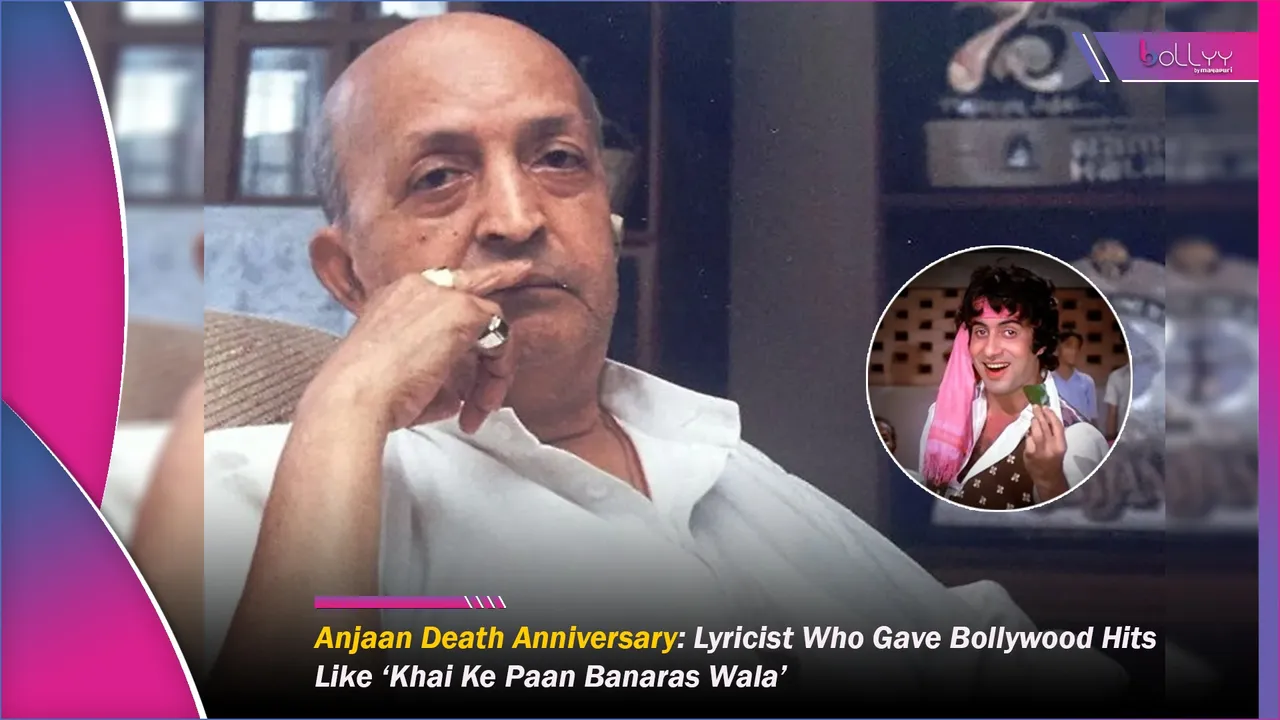Anjaan Death Anniversary