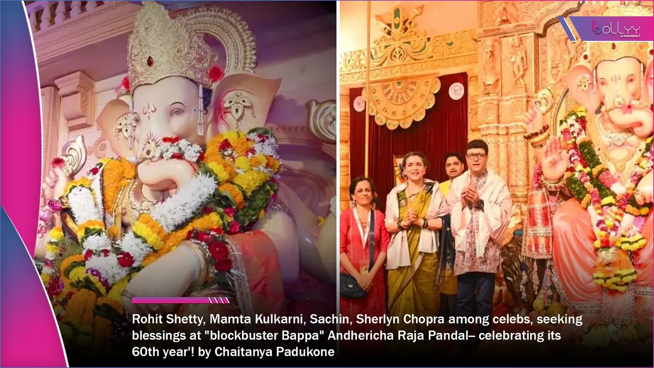 Andhericha Raja Pandal