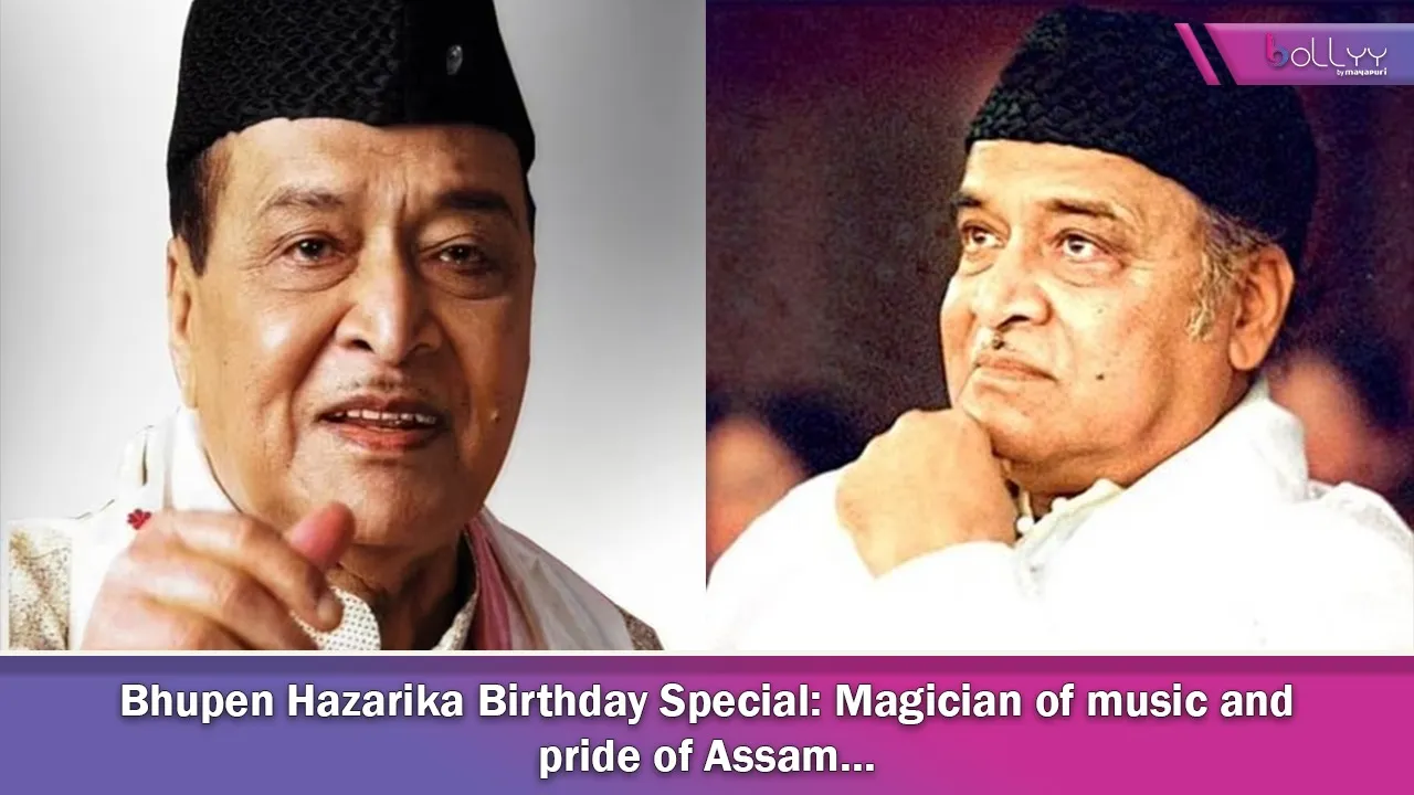 Bhupen Hazarika Birthday Special