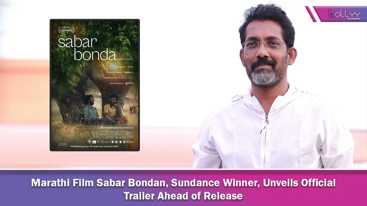 Marathi Film Sabar Bondan