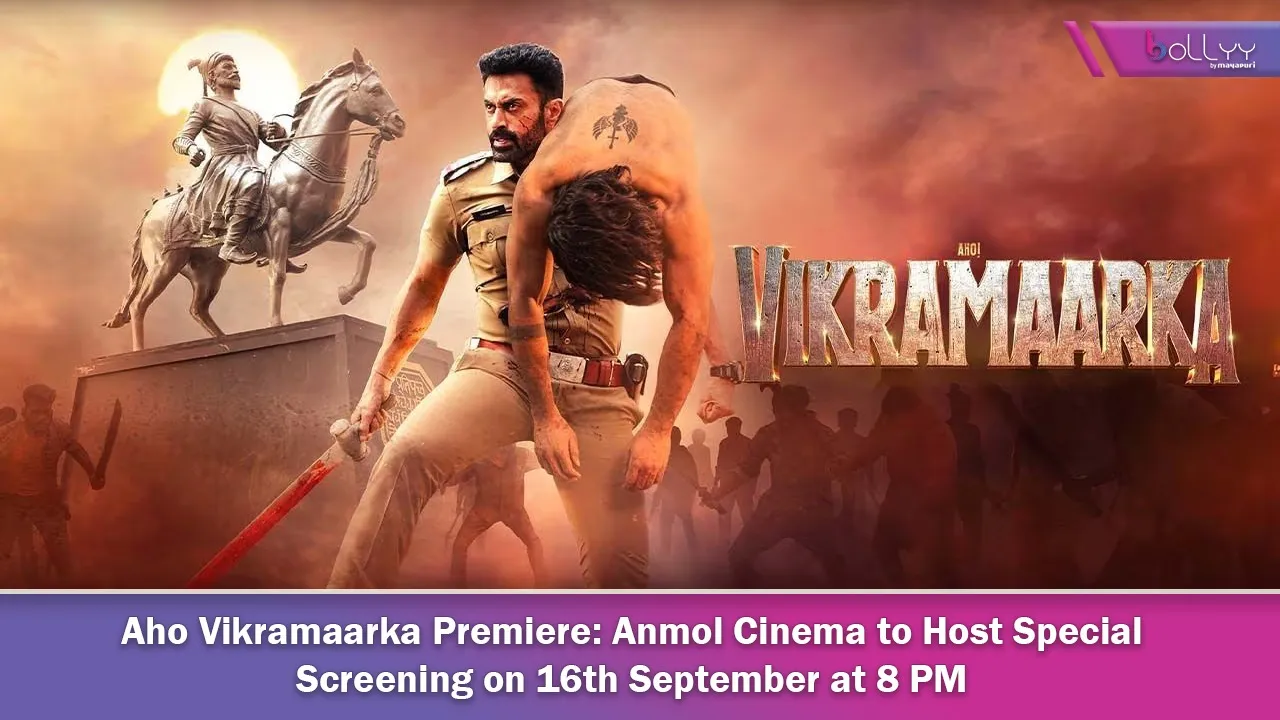 Aho Vikramaarka Premiere (2)