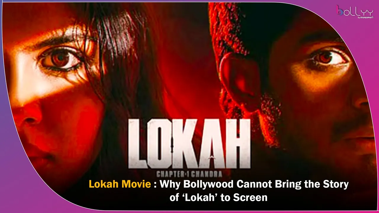Lokah Movie