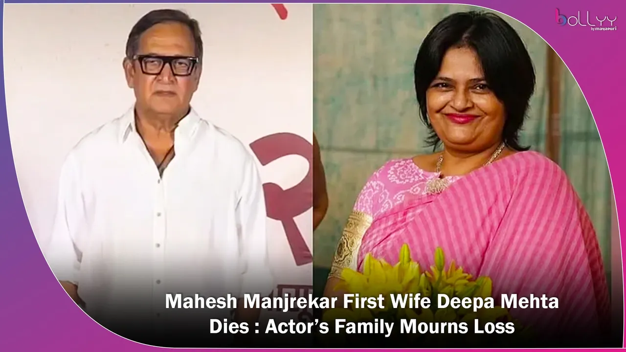 Mahesh Manjrekar First Wife Deepa Mehta Dies