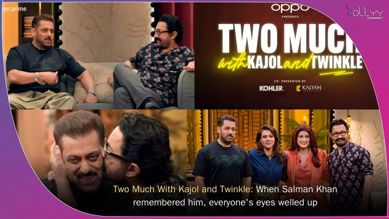 Two Much With Kajol and Twinkle: When Salman Khan remembered him, everyone's eyes welled up