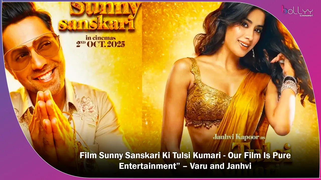 Film Sunny Sanskari Ki Tulsi Kumari