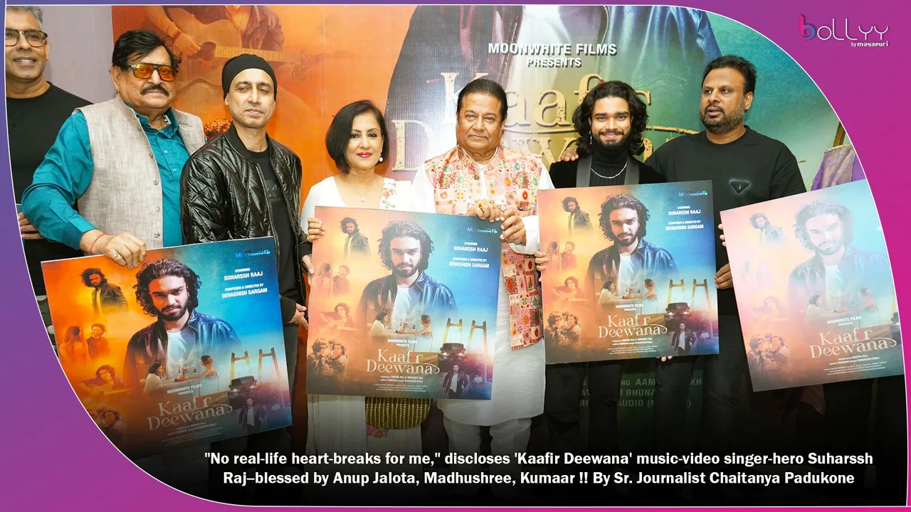 Kaafir Deewana