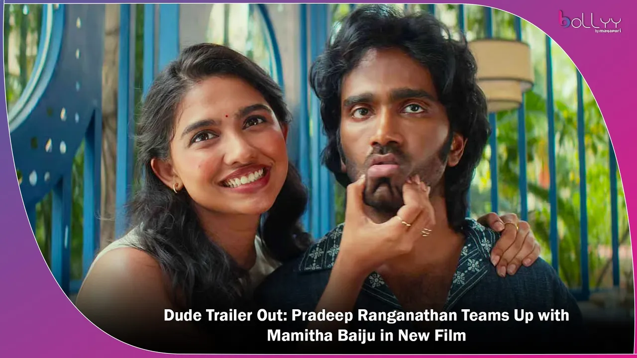 Dude Trailer Out