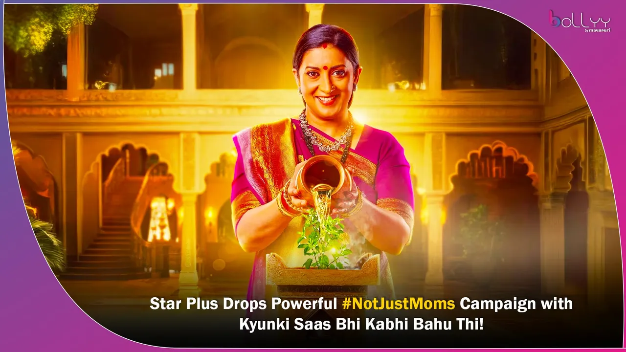 NotJustMoms Campaign with Kyunki Saas Bhi Kabhi Bahu Thi!