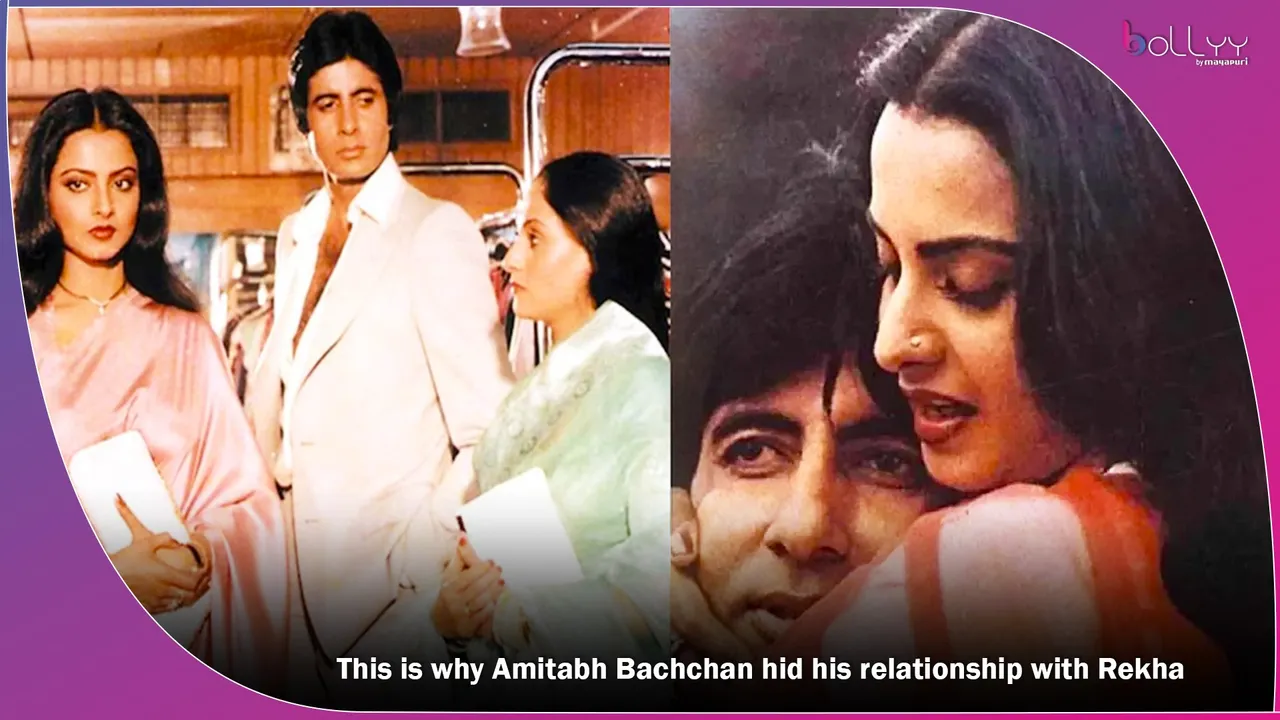 Amitabh Bachchan hid his relationship with Rekha