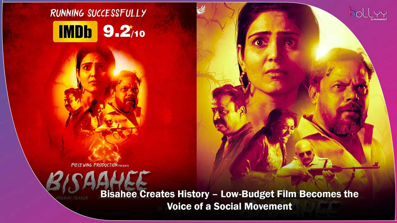 Bisahee Creates History