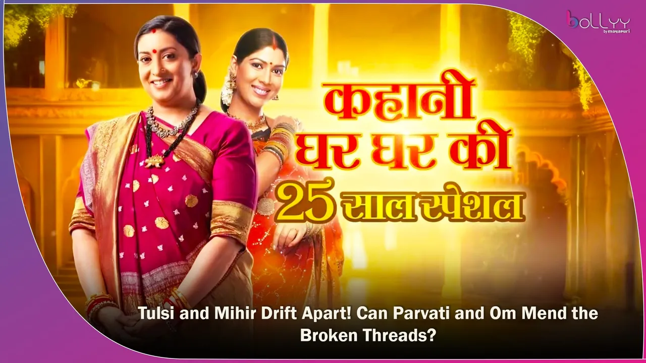 Tulsi and Mihir Drift Apart