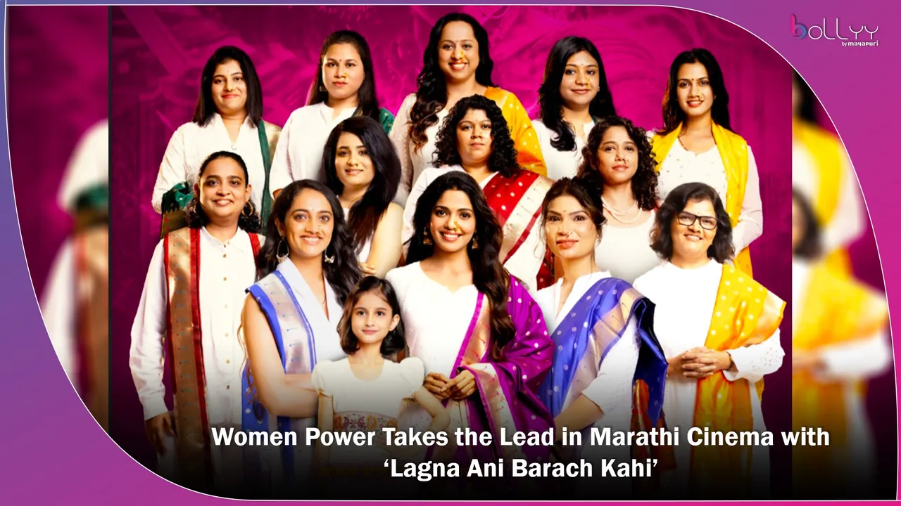Women Power Takes the Lead in Marathi Cinema with Lagna Ani Barach Kahi