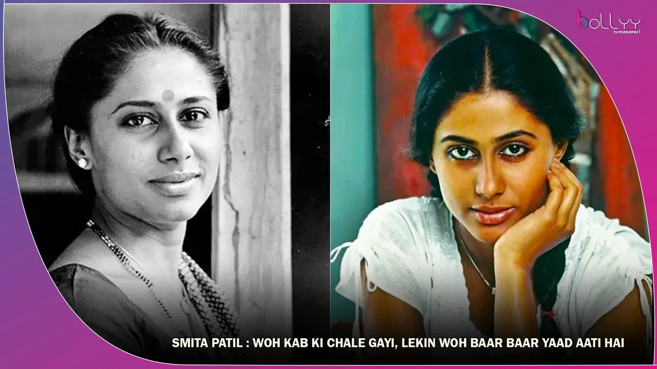 SMITA PATIL BIRTH ANNIVERSARY