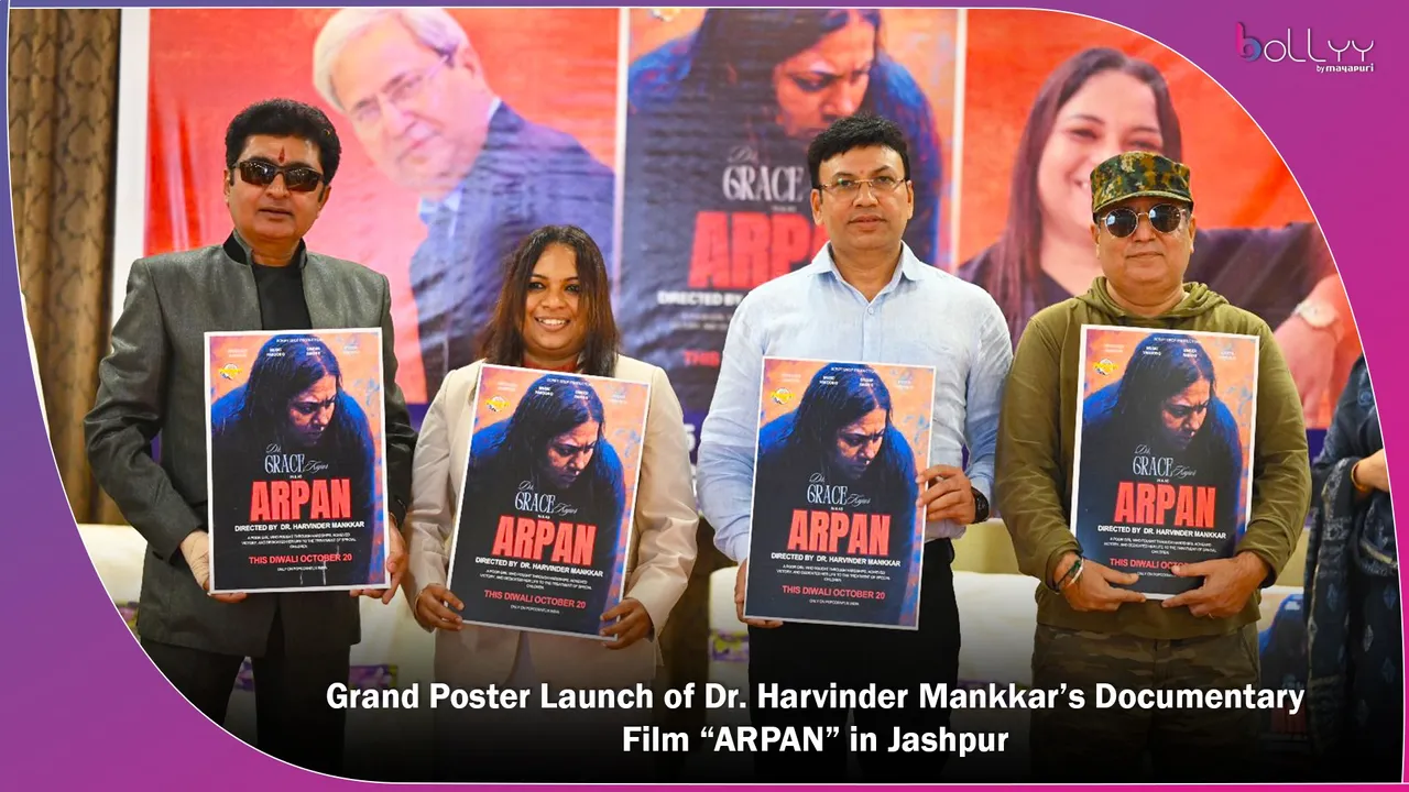 Dr. Harvinder Mankkar’s Documentary