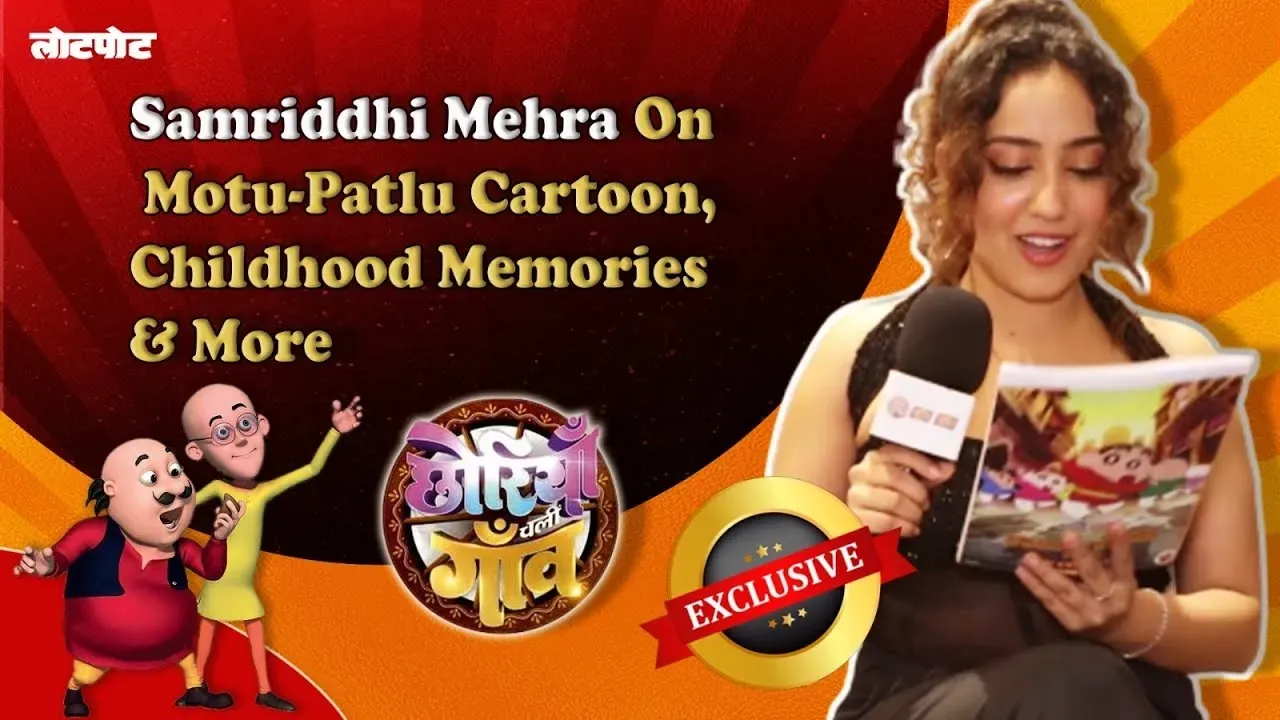 Stars Relive Their Childhood Memories with Lotpot Comics-   Surbhi Mehra
