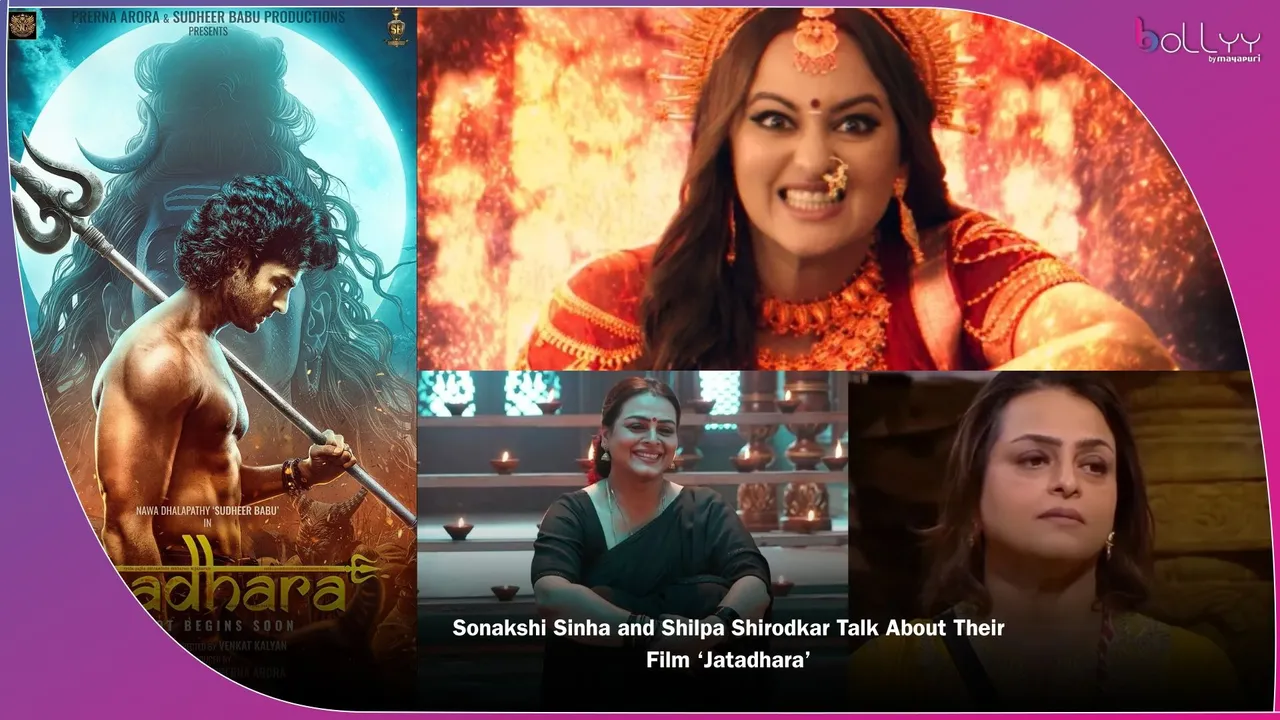 Jatadhara release date November 7