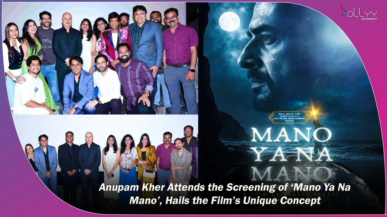 Anupam Kher Attends the Screening of Mano Ya Na Mano