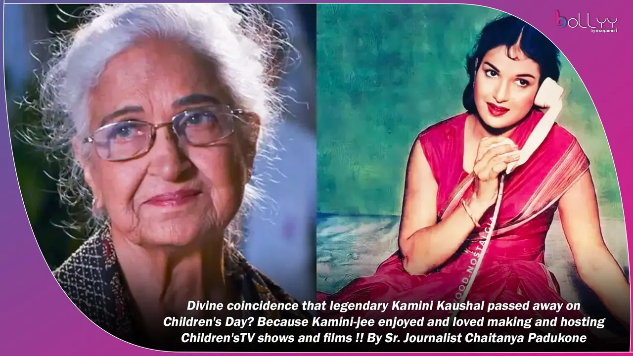 Kamini Kaushal passed away
