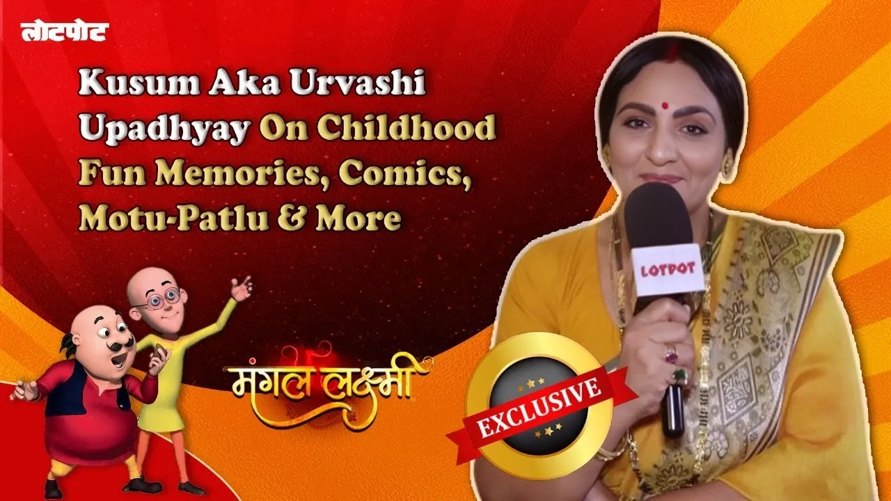 Childhood Memories with Lotpot Comics- Urvashi Upadhyay