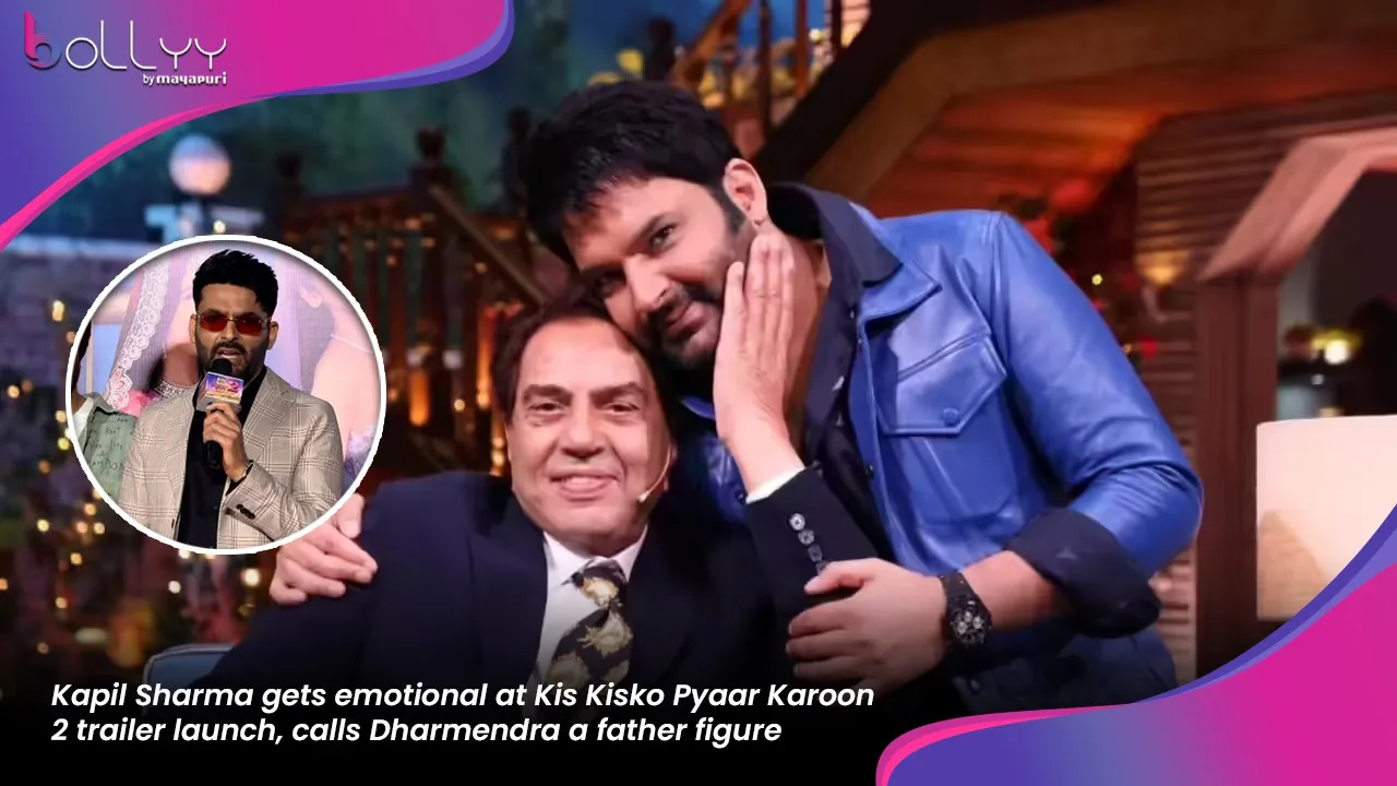 Kapil Sharma gets emotional at Kis Kisko Pyaar Karoon 2 trailer launch