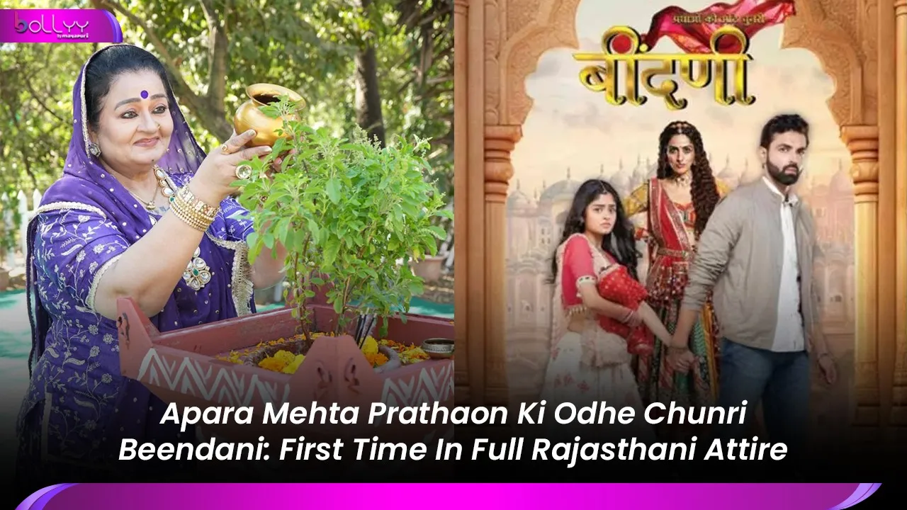 Prathaon Ki Odhe Chunri Beendani