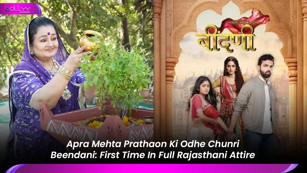 Apra Mehta Prathaon Ki Odhe Chunri Beendani