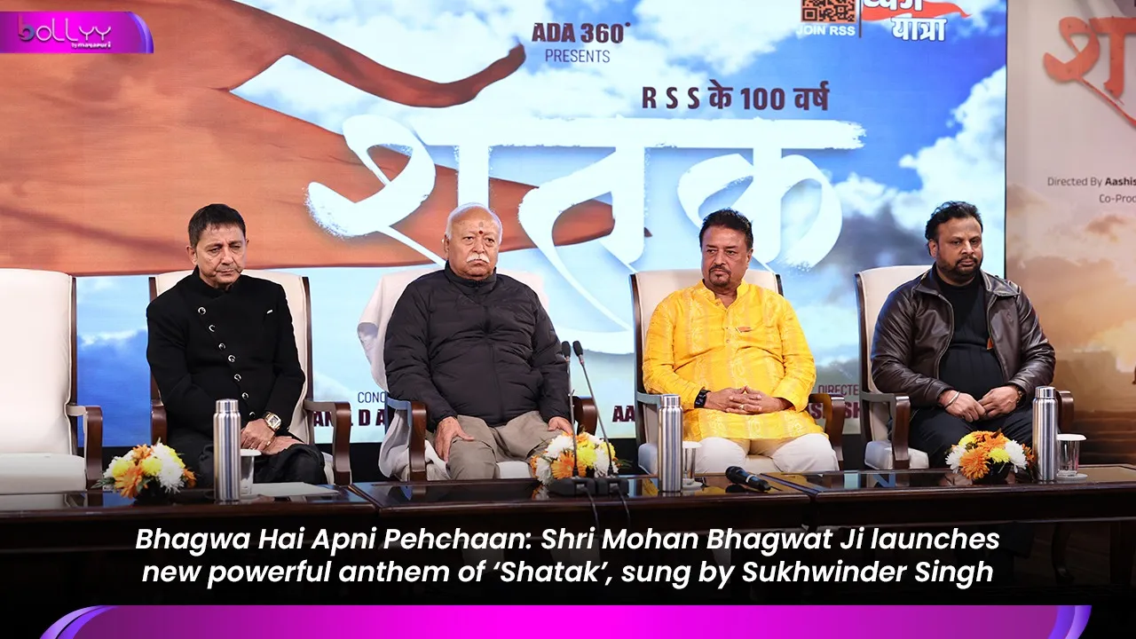 Bhagwa Hai Apni Pehchaan