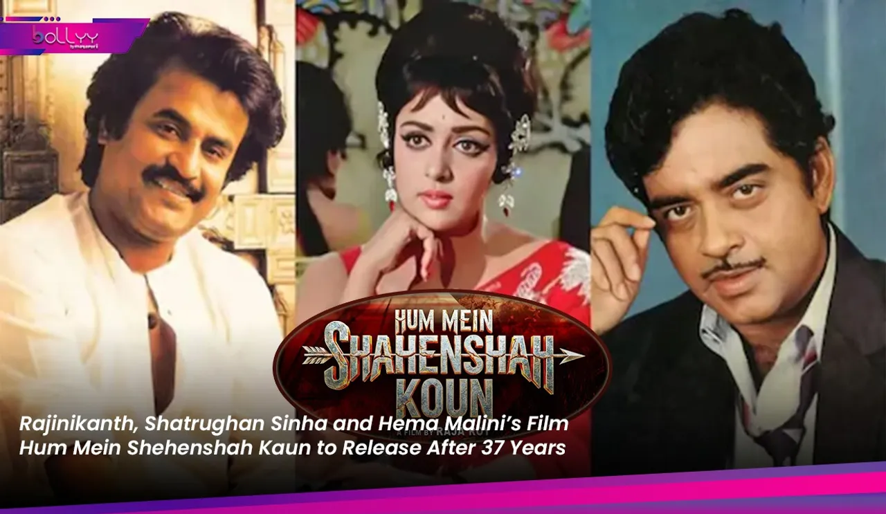 Film Hum Mein Shehenshah Kaun to Release After 37 Years