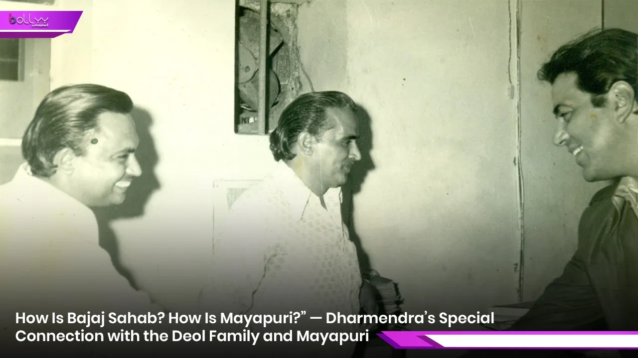 — Dharmendra’s Special Connection with the Deol Family and Mayapuri.jpg