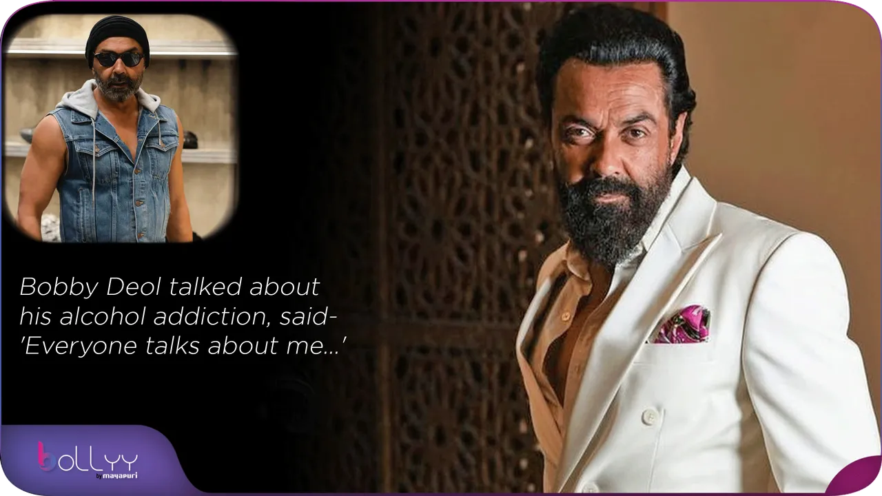 Bobby Deol talked about his alcohol addiction, said- 'Everyone talks about me...'