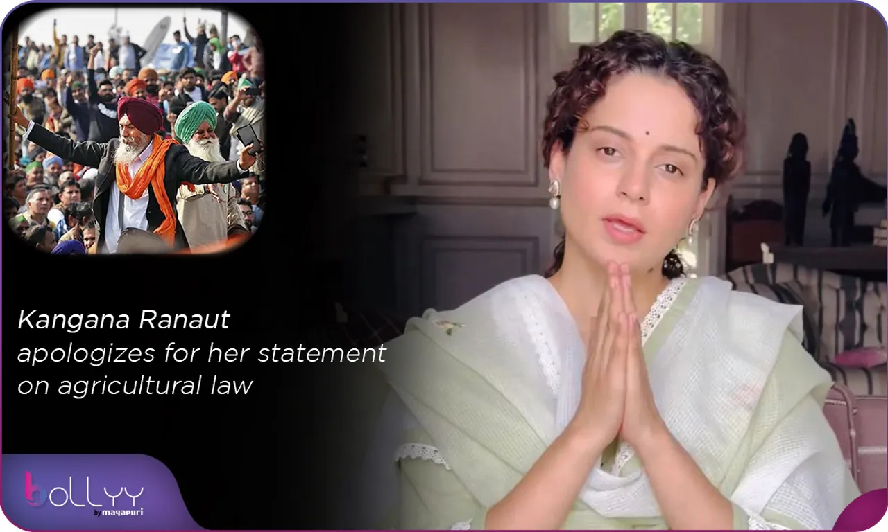 Kangana Ranaut apologized for her statement on agricultural law