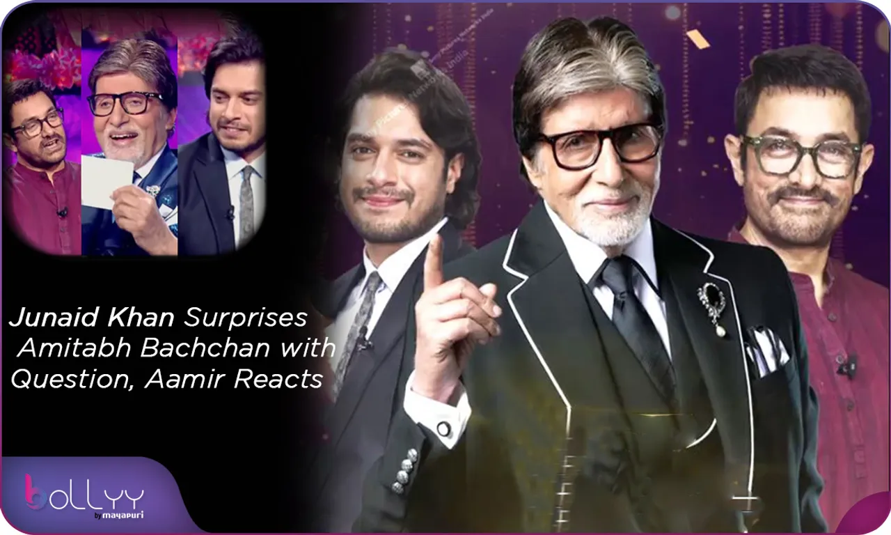 Junaid Khan Surprises Amitabh Bachchan with Question, Aamir Reacts