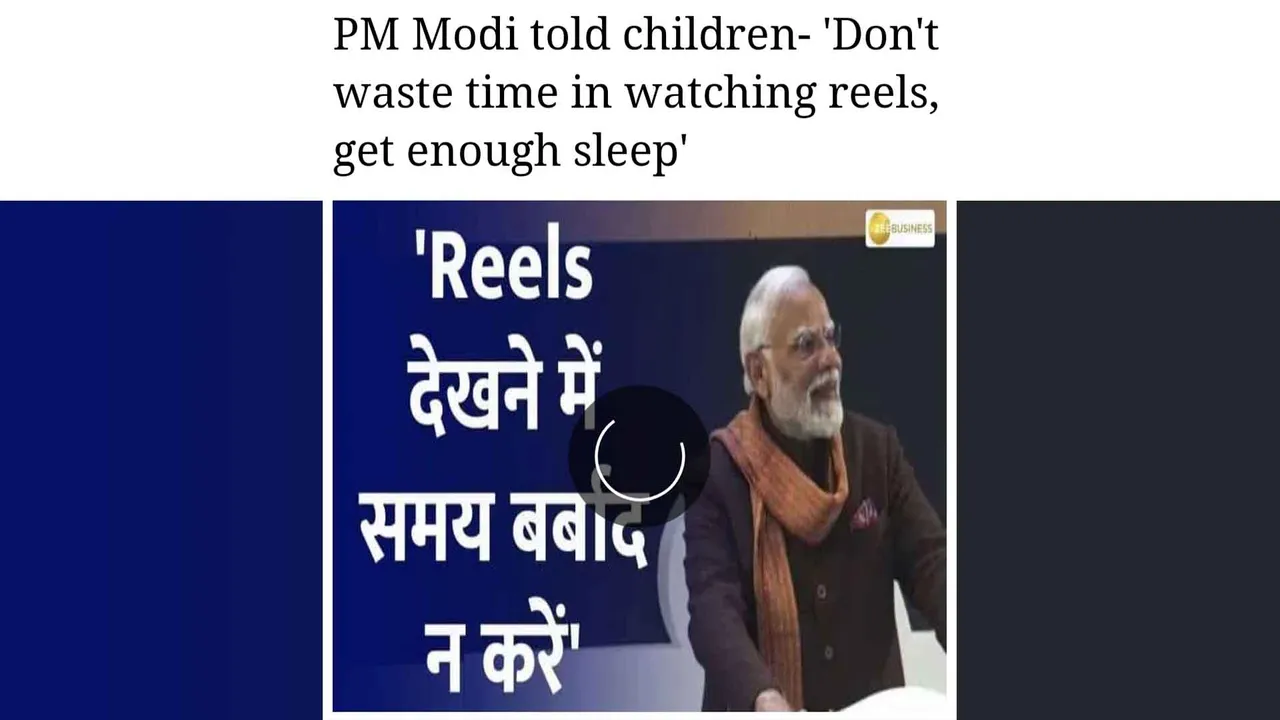 PM Addresses Harm from 'Reel' in 'Pariksha Pe Charcha' Session