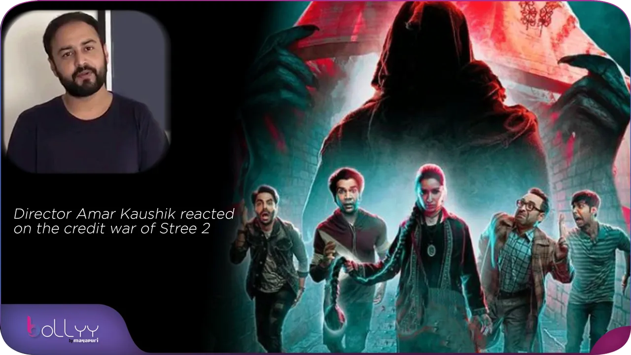 Director Amar Kaushik reacted on the credit war of Stree 2