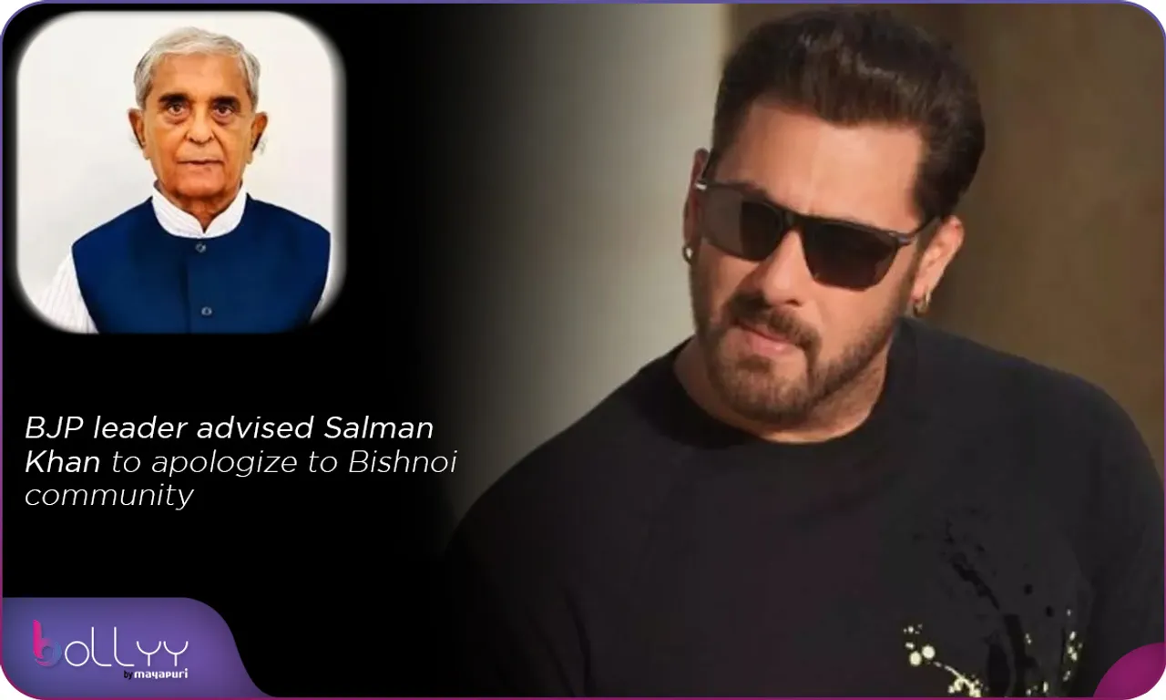 BJP leader advised Salman Khan to apologize to Bishnoi community
