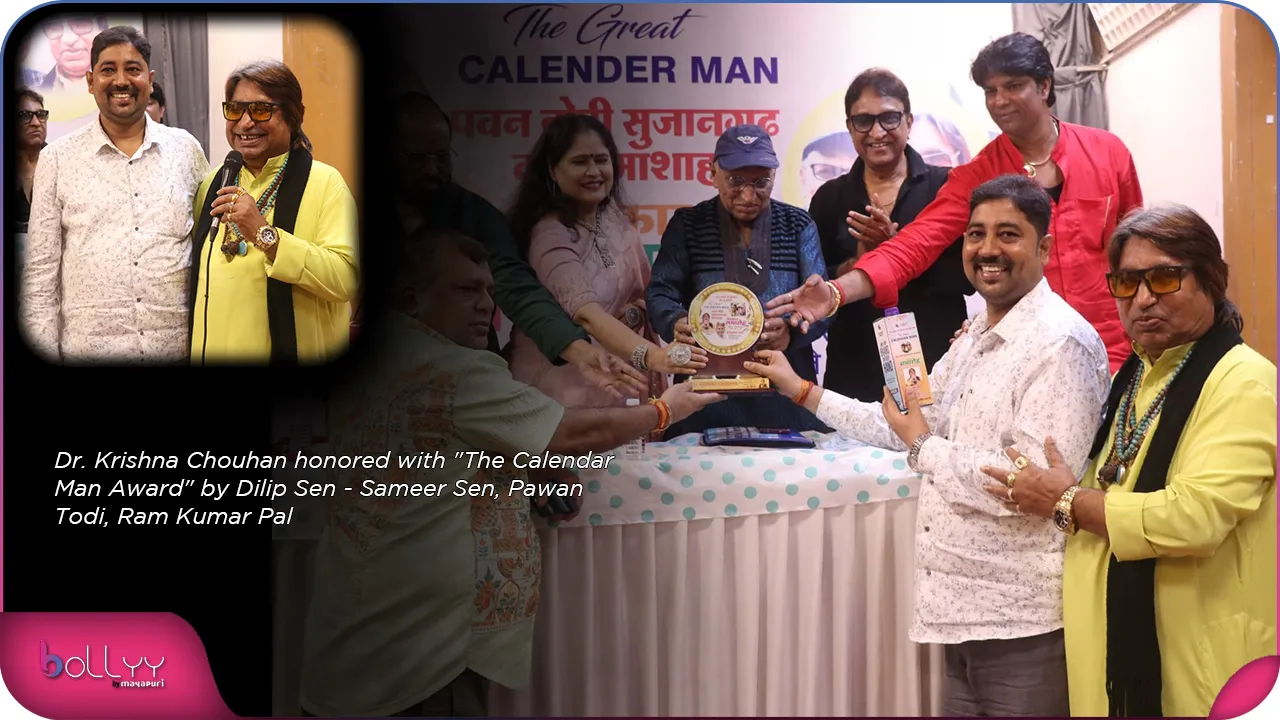 Dr. Krishna Chouhan honored wit