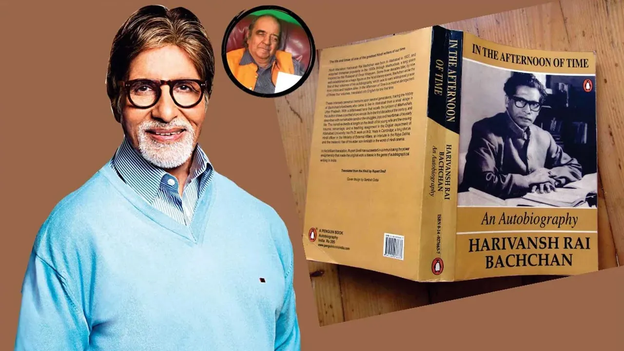Birthday Special Harivansh Rai Bachchan
