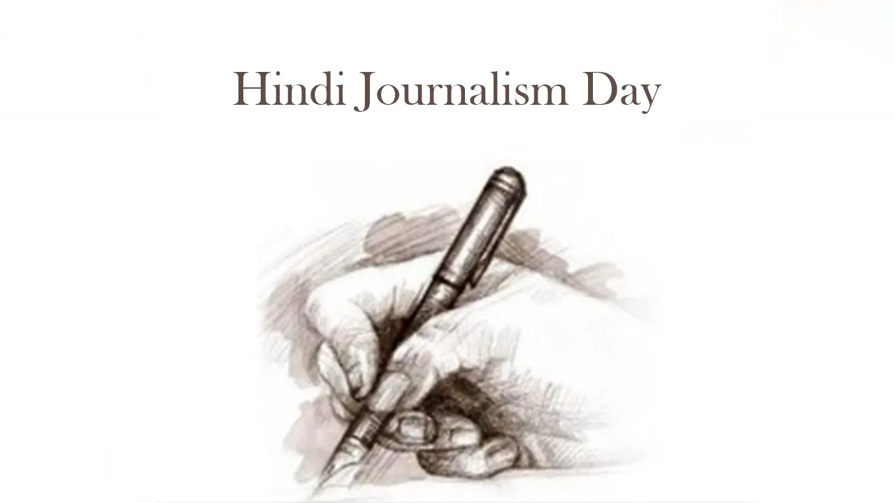 Hindi Journalism Day Know about 'Udant Martand', the first Hindi newspaper