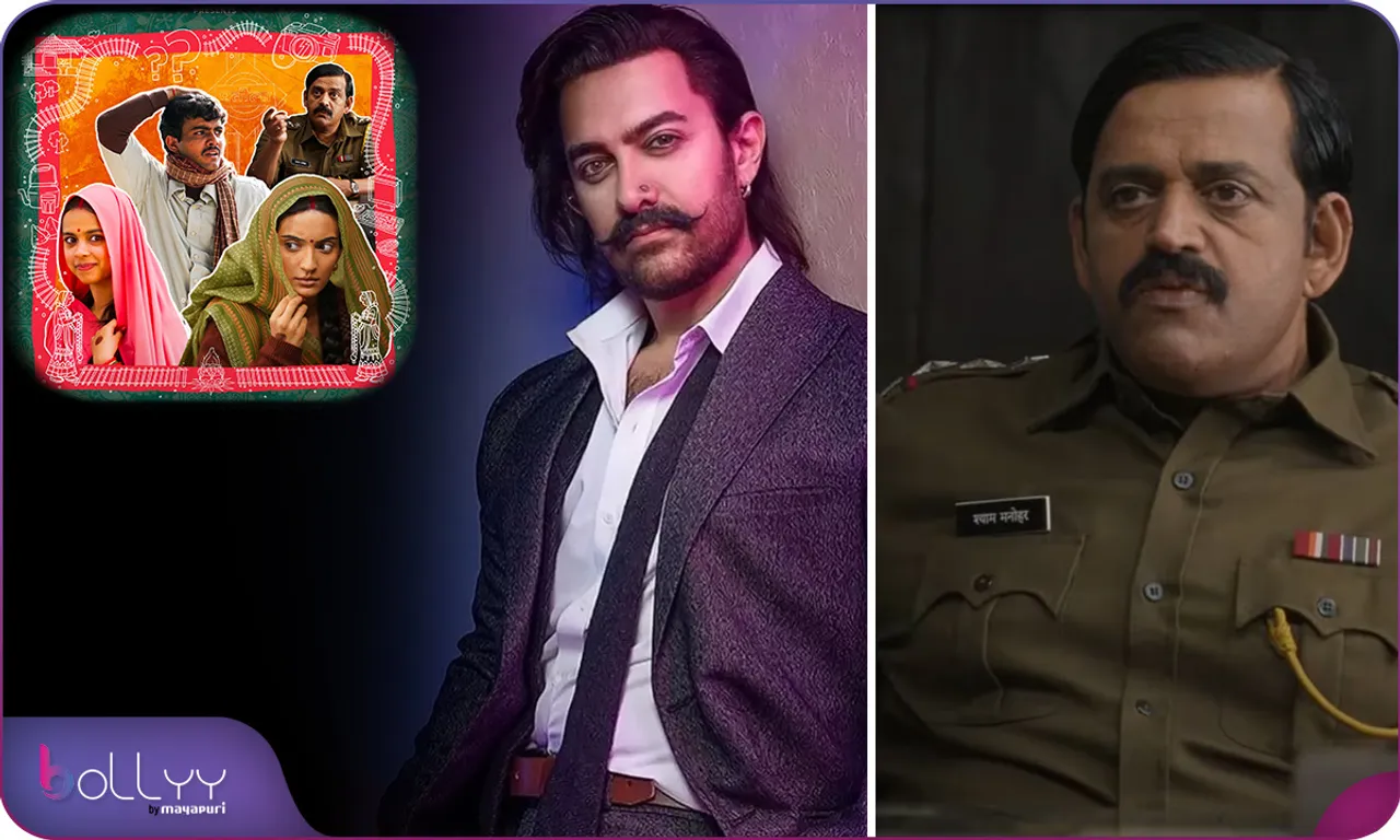 Aamir Khan Once Rejected for Ravi Kishan's Role in Missing Ladies