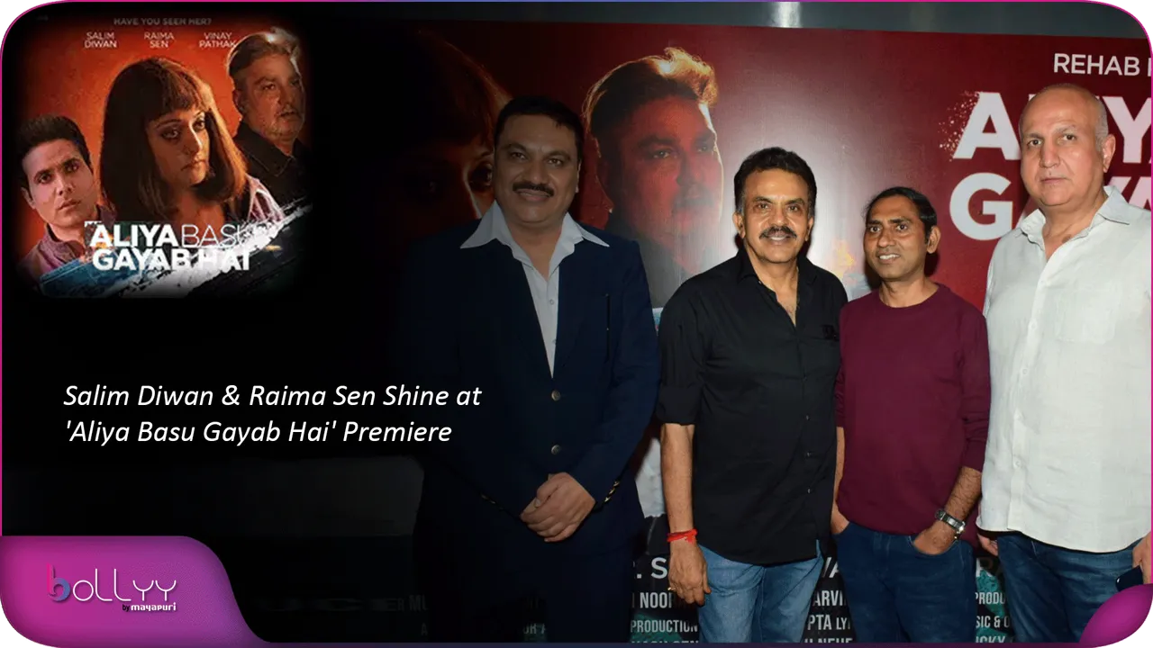 Salim Diwan & Raima Sen Shine at 'Aliya Basu Gayab Hai' Premiere