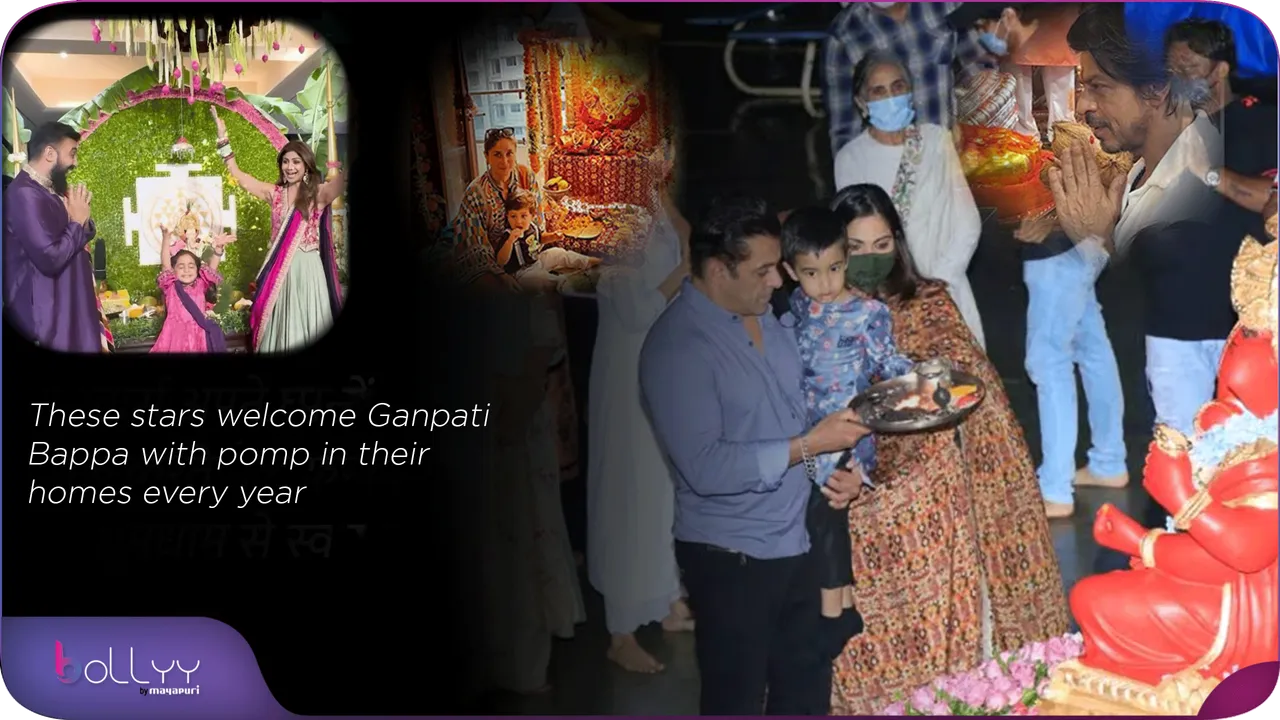 These stars welcome Ganpati Bappa with pomp in their homes every year