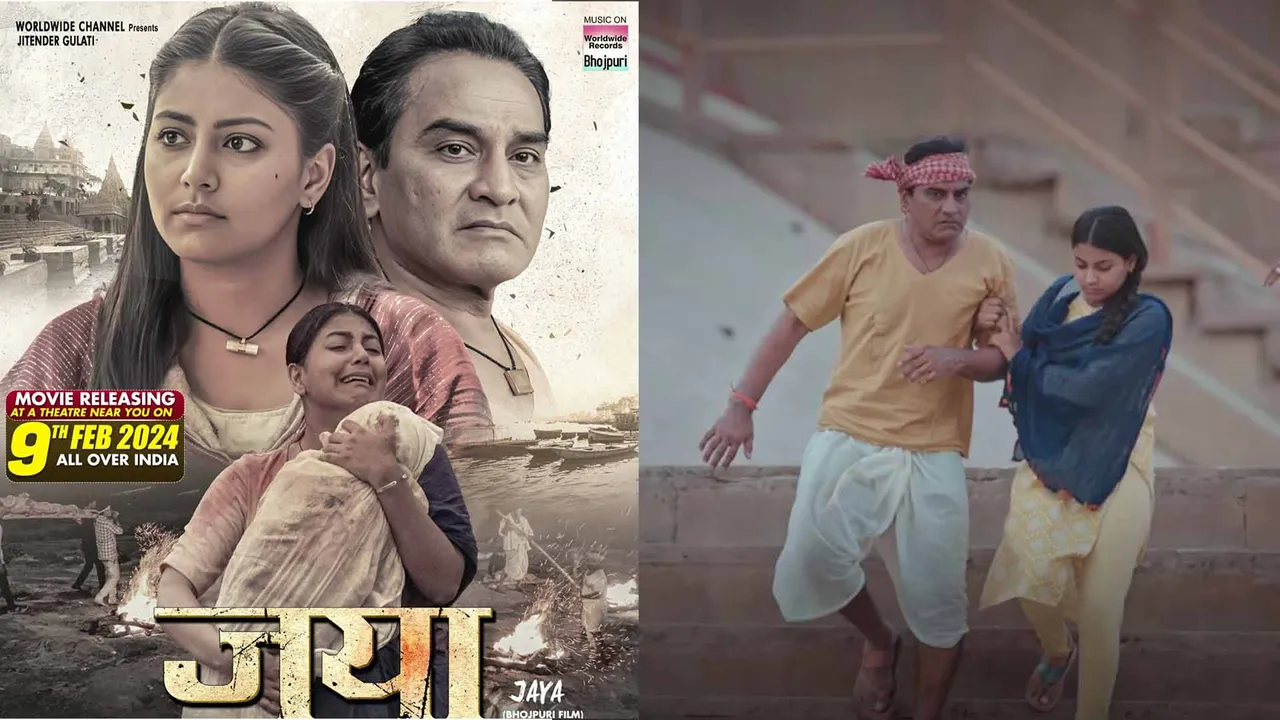 Jaya Mother vs Society Conflict, Simultaneous India Release on Feb 9