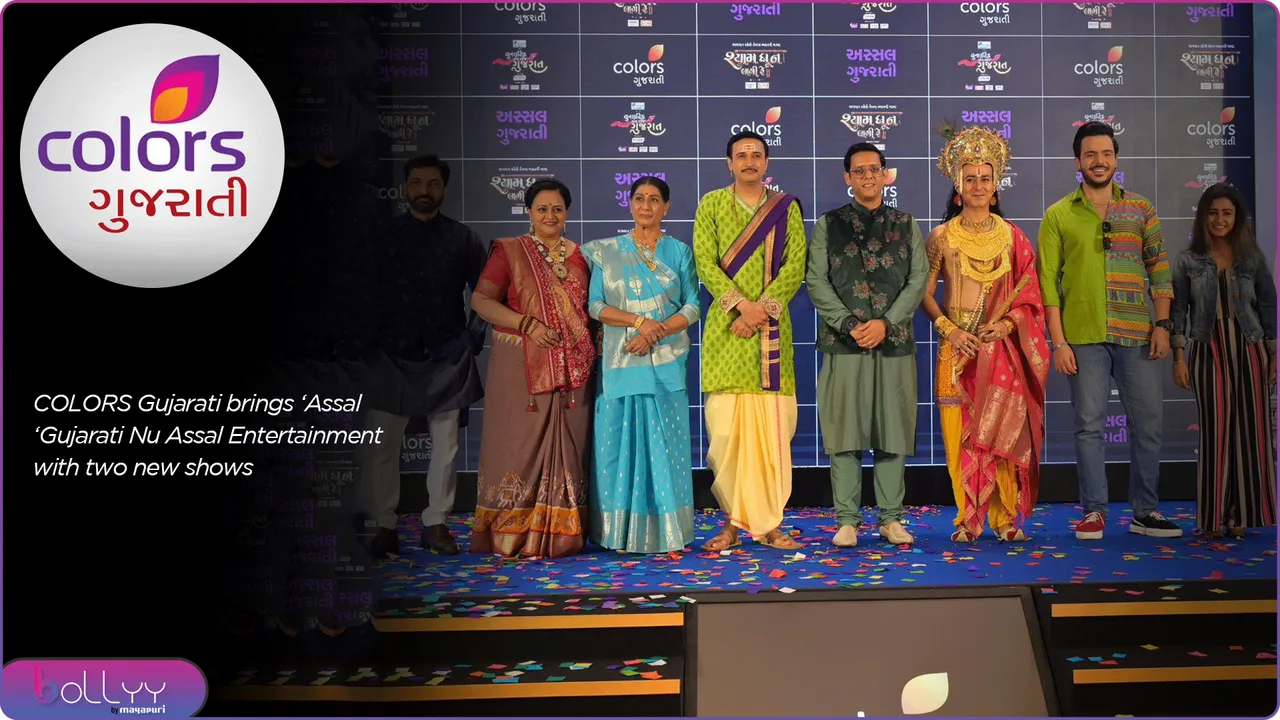 COLORS Gujarati brings ‘Assal Gujarati Nu Assal Entertainment’ with two new shows