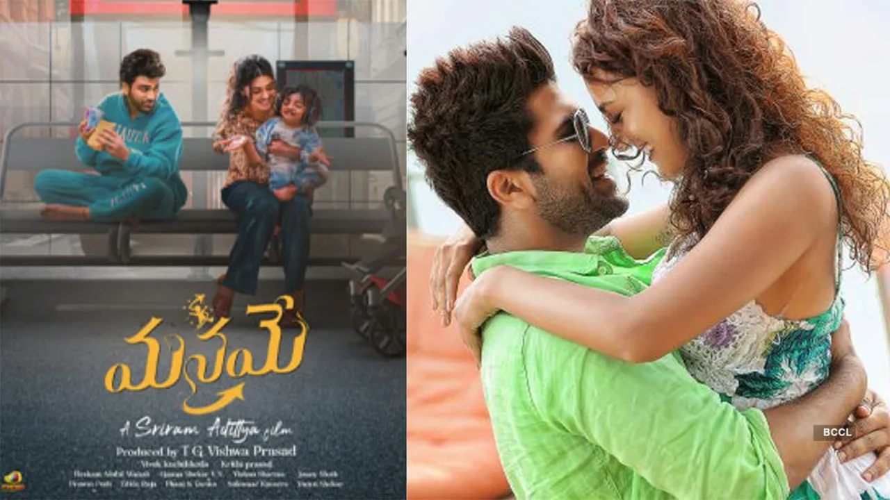 Seerat Kapoor, Sharwanand Reunite After Decade in 'Oh Manamey'