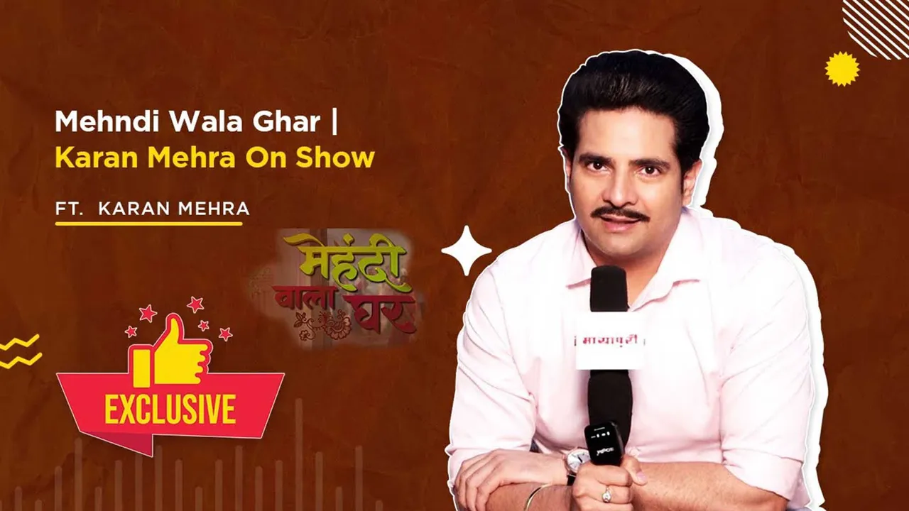 Karan Mehra Talks About Sony TV's 'Mehndi Wala Ghar'