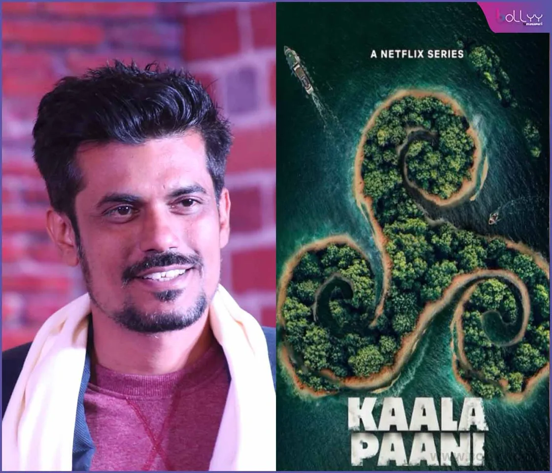 rakesh yadav Kaala Paani