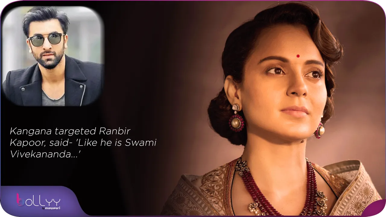 Kangana targeted Ranbir Kapoor, said- 'Like he is Swami Vivekananda...'