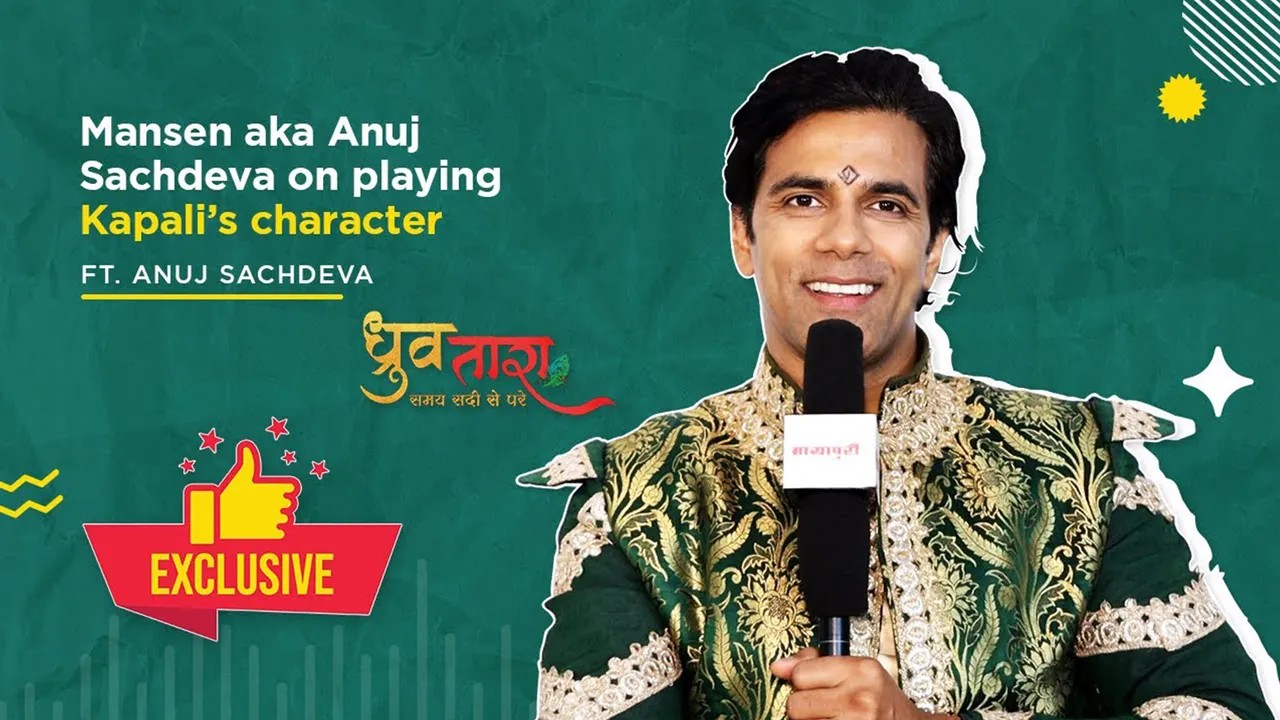 Anuj Draws Inspiration from Vegetable Vendors for Kapali's Voice